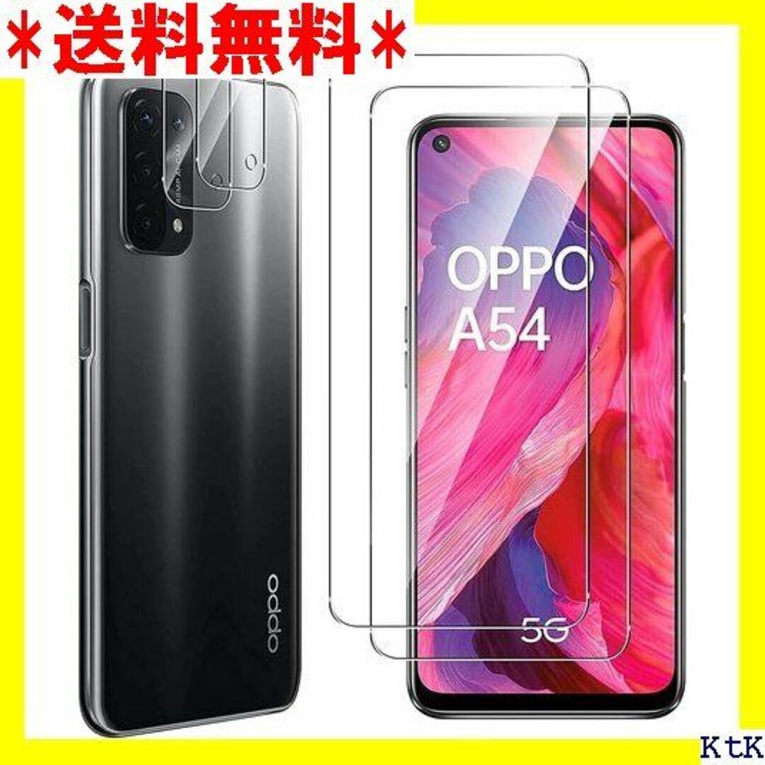 II ４枚入り XYIXY for OPPO A54 5G ルム レン 2577 スマホ/家電/カメラのスマホアクセサリー(モバイルケース/カバー)の商品写真