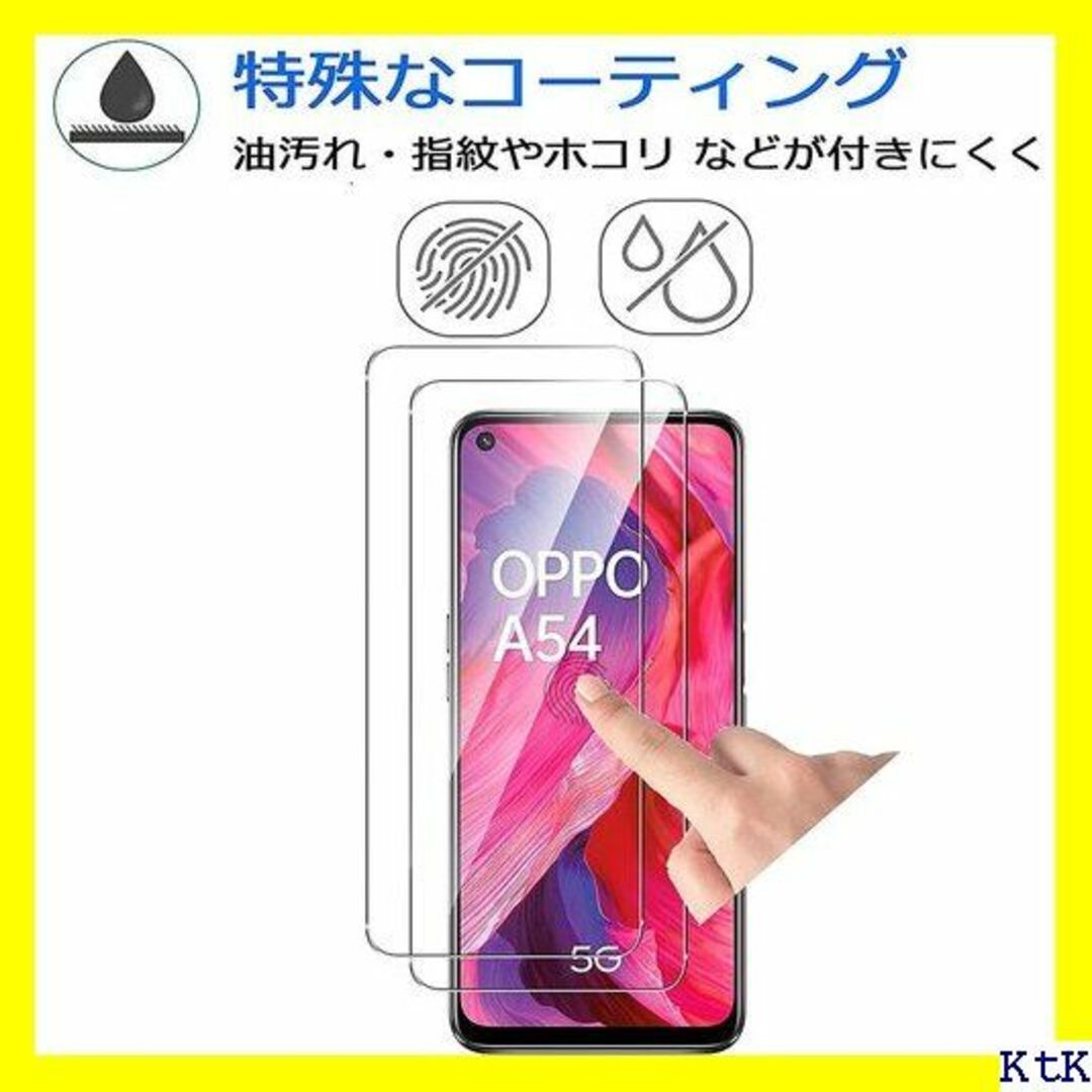 II ４枚入り XYIXY for OPPO A54 5G ルム レン 2577 スマホ/家電/カメラのスマホアクセサリー(モバイルケース/カバー)の商品写真