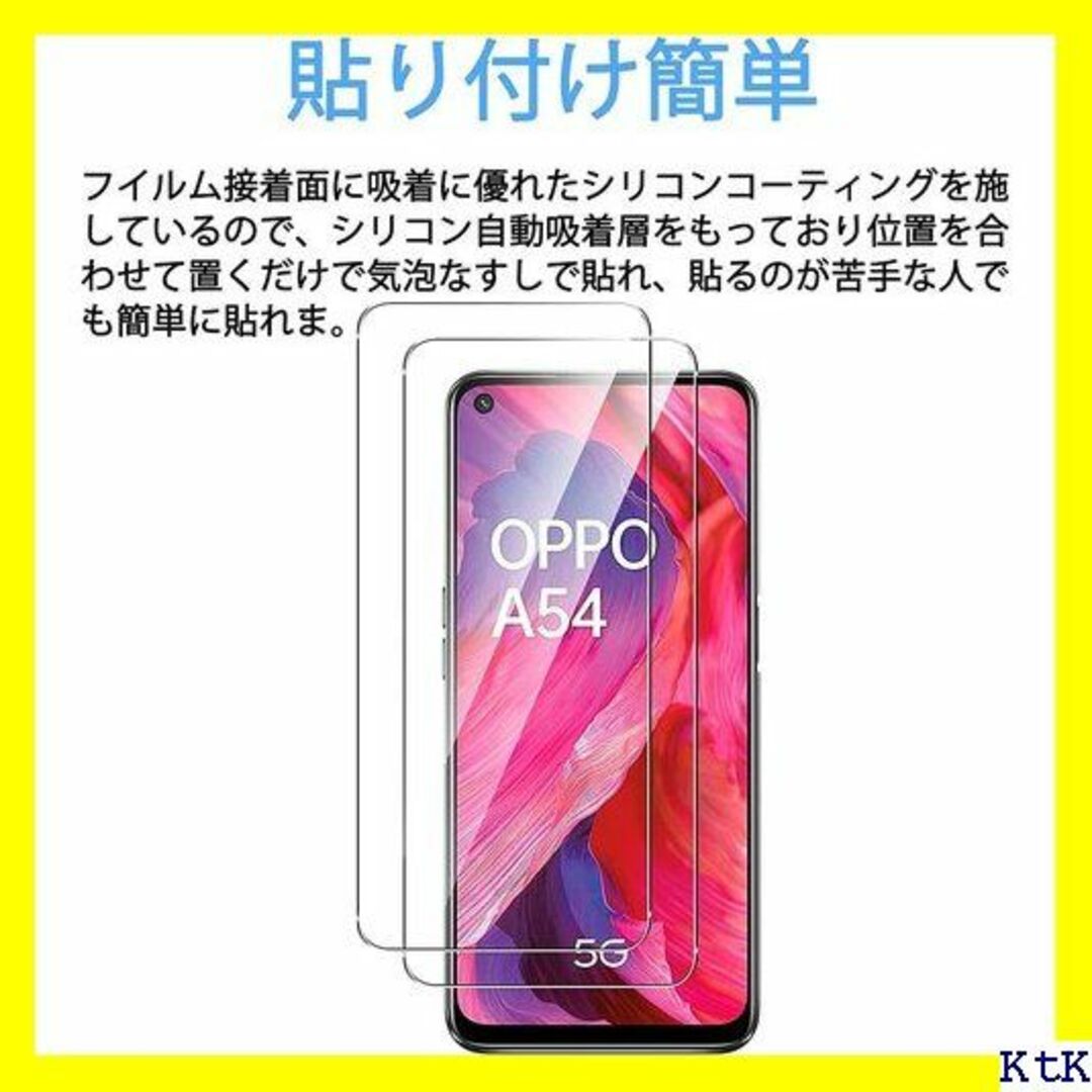 II ４枚入り XYIXY for OPPO A54 5G ルム レン 2577 スマホ/家電/カメラのスマホアクセサリー(モバイルケース/カバー)の商品写真