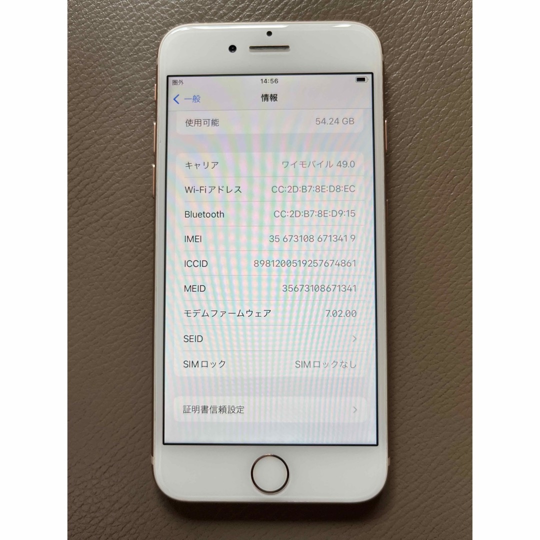 iPhone(アイフォーン)のiPhone 8 コールド　64GB美品 スマホ/家電/カメラのスマートフォン/携帯電話(スマートフォン本体)の商品写真