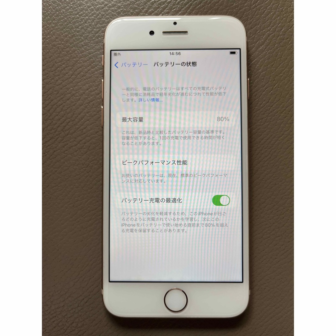 iPhone(アイフォーン)のiPhone 8 コールド　64GB美品 スマホ/家電/カメラのスマートフォン/携帯電話(スマートフォン本体)の商品写真