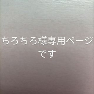 トウホクラクテンゴールデンイーグルス(東北楽天ゴールデンイーグルス)の楽天ペアチケット(野球)