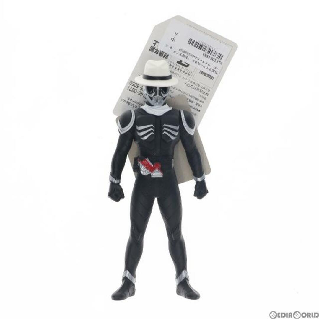 BANDAI - ライダーヒーローシリーズW EX 仮面ライダースカル 仮面