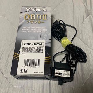 ユピテル(Yupiteru)の【中古】ユピテル OBD-HVTM OBD2アダプター(レーダー探知機)