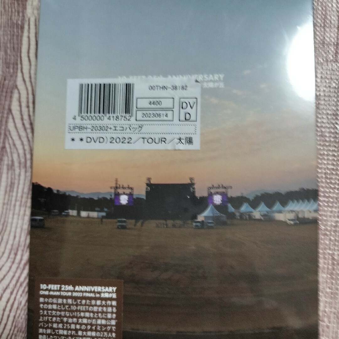 10-FEET TOUR 2022 FINAL in 太陽が丘 DVD 特典付 1