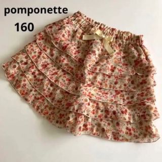 ポンポネット(pom ponette)の２点専用！ポンポネット　花柄　シフォン　キュロット  スカート　フリル 春　夏　(スカート)