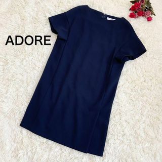 アドーア(ADORE)の美品☆ADORE アドーア ジョーゼットワンピース ネイビー 38サイズ(ひざ丈ワンピース)