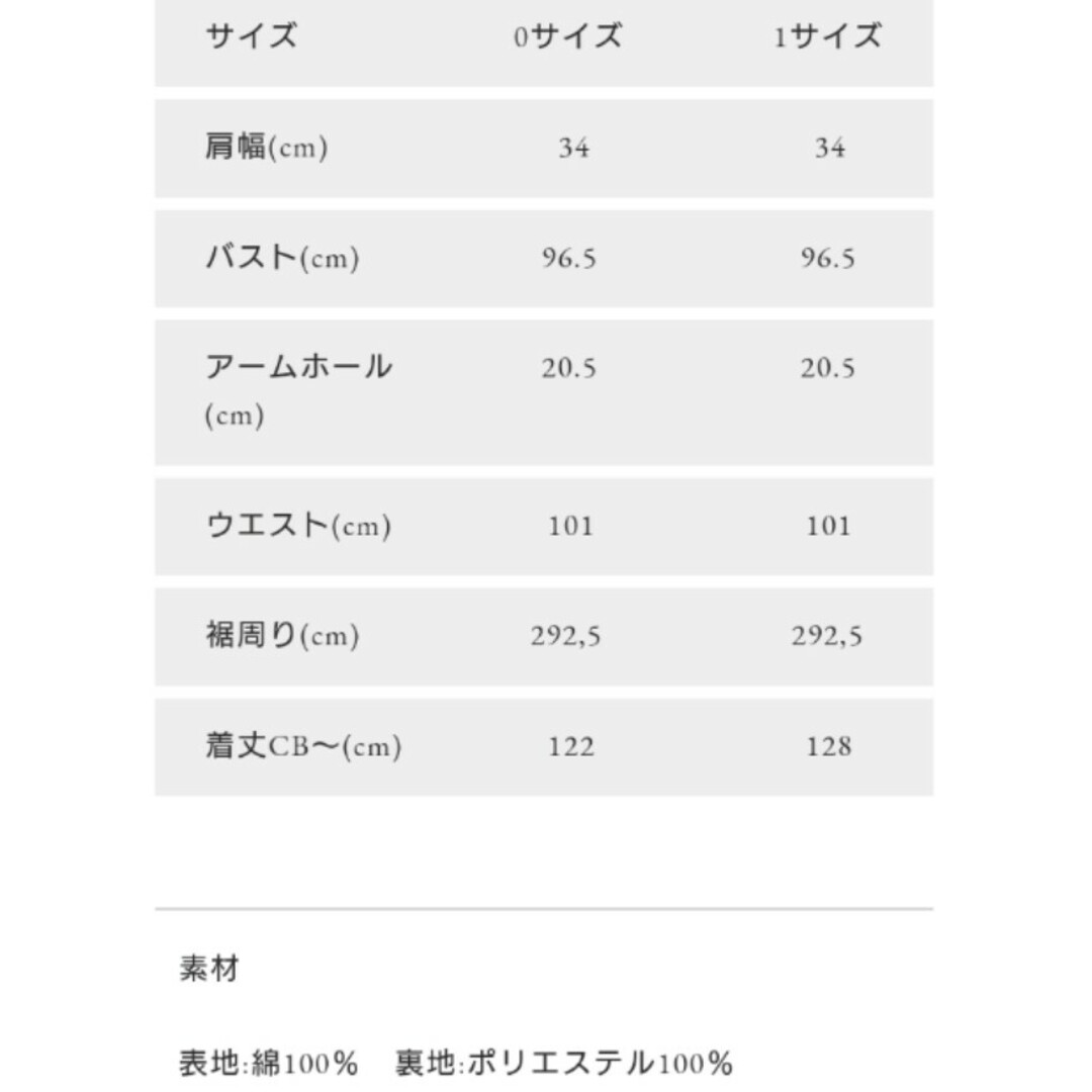 オブリ ランダムドットワンピース ブラック×ベージュ