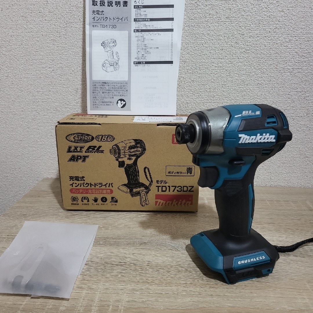 最新型マキタ18v充電式インパクトドライバTD173DZ - 工具