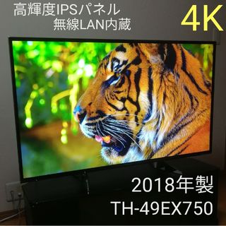 最大2000円引き マラソン期間 43型 4K3波テレビ HDD録画対応 JOY