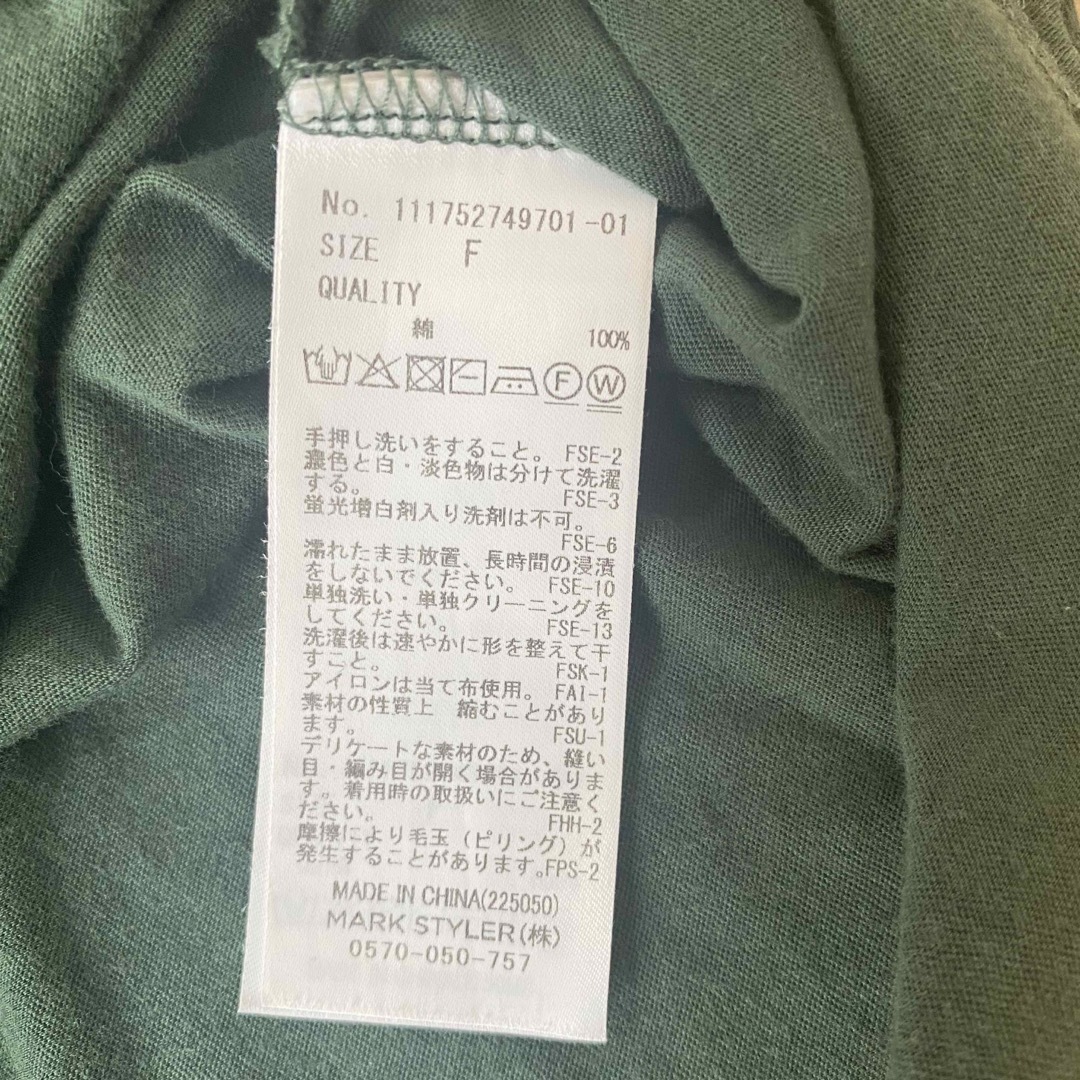 Ungrid(アングリッド)のungrid ロンＴ レディースのトップス(Tシャツ(長袖/七分))の商品写真