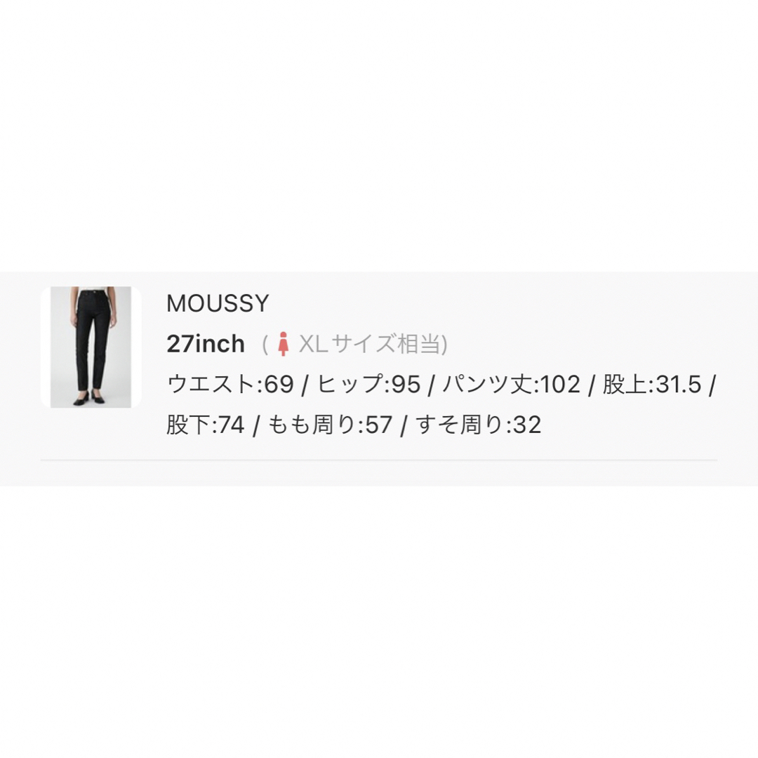 moussy(マウジー)のPLAIN JEANS BLK STRAIGHT SLIM レディースのパンツ(デニム/ジーンズ)の商品写真