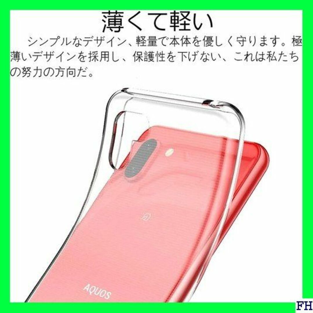 I AQUOS R2 706SH / SH-03K / S UOS R2 429 スマホ/家電/カメラのスマホアクセサリー(モバイルケース/カバー)の商品写真