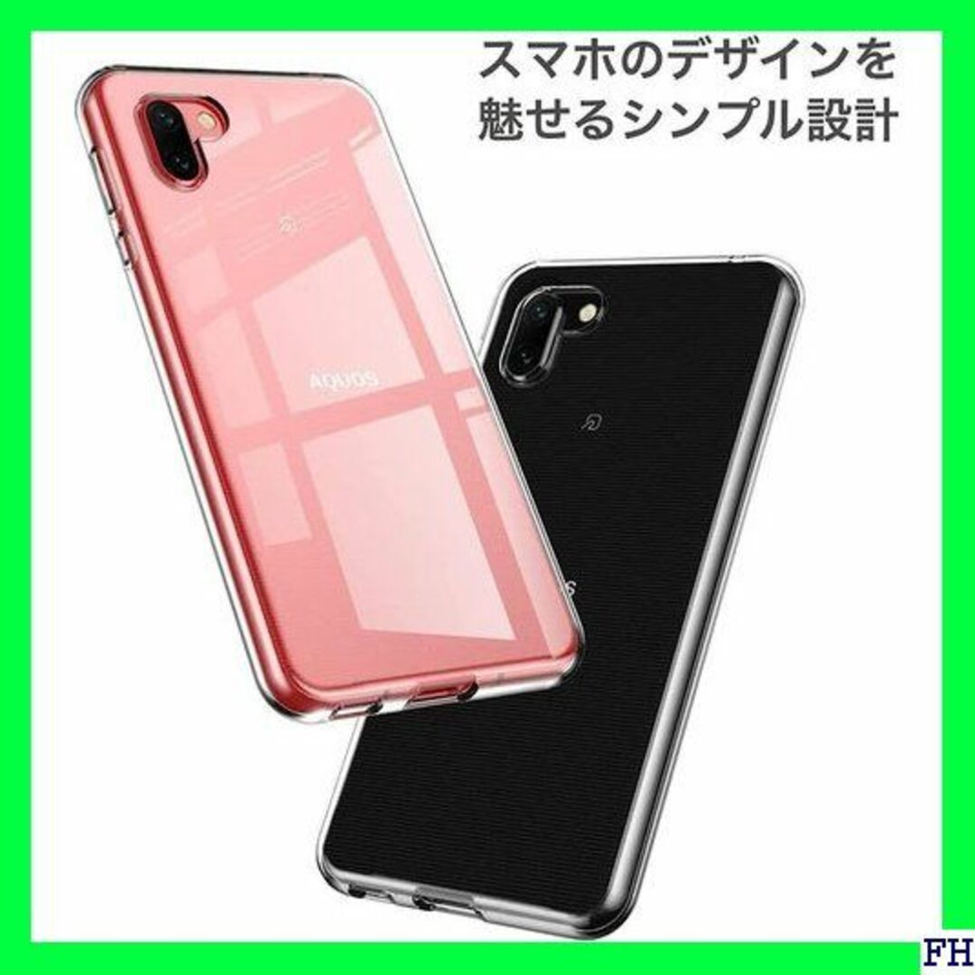 I AQUOS R2 706SH / SH-03K / S UOS R2 429 スマホ/家電/カメラのスマホアクセサリー(モバイルケース/カバー)の商品写真