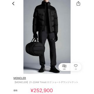 MONCLER   完売品 新品同様 モンクレール ティムシットTIMSIT 2 専用