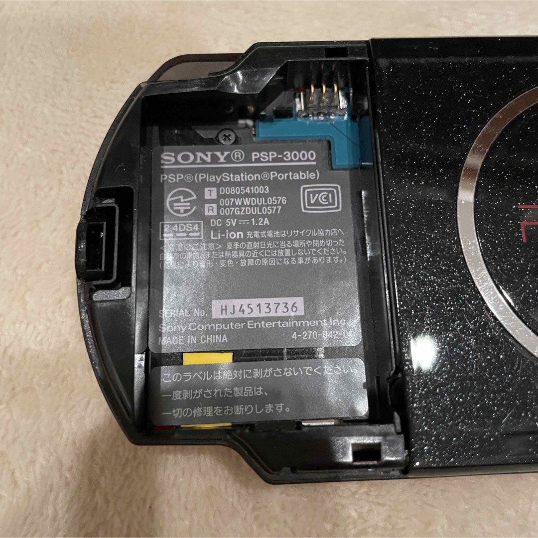 SONY - PSP-3000 本体 ケース 二点セット ジャンク品の通販 by めるしょっぷ｜ソニーならラクマ