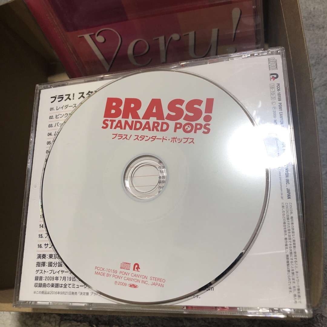 決定盤 ブラス！スタンダード・ポップス エンタメ/ホビーのCD(クラシック)の商品写真