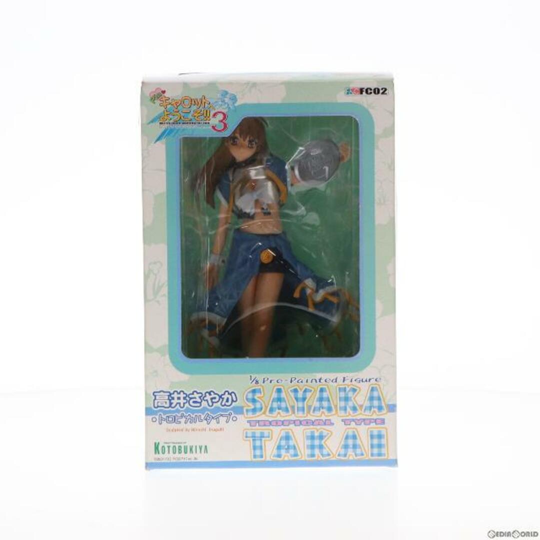 KOTOBUKIYA - 高井さやか(たかいさやか) トロピカルタイプ Pia