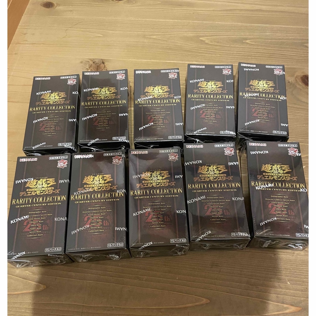 遊戯王 レアリティコレクション 25th シュリンク付き レアコレ 10box