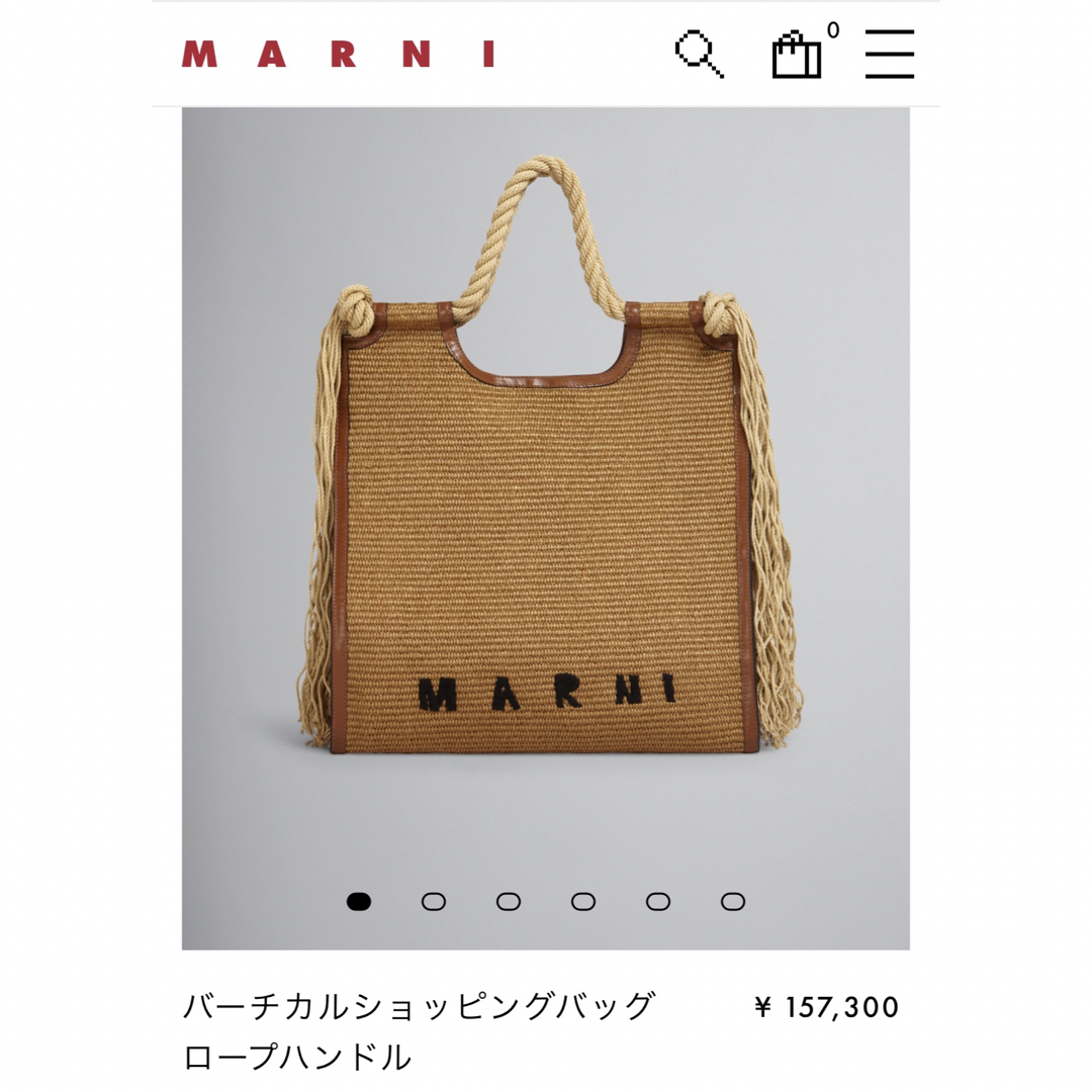 最大81%OFFクーポン MARNI ショッピングバッグ ロープハンドル
