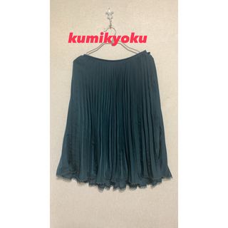 クミキョク(kumikyoku（組曲）)のkumikyokuスカート(ひざ丈スカート)