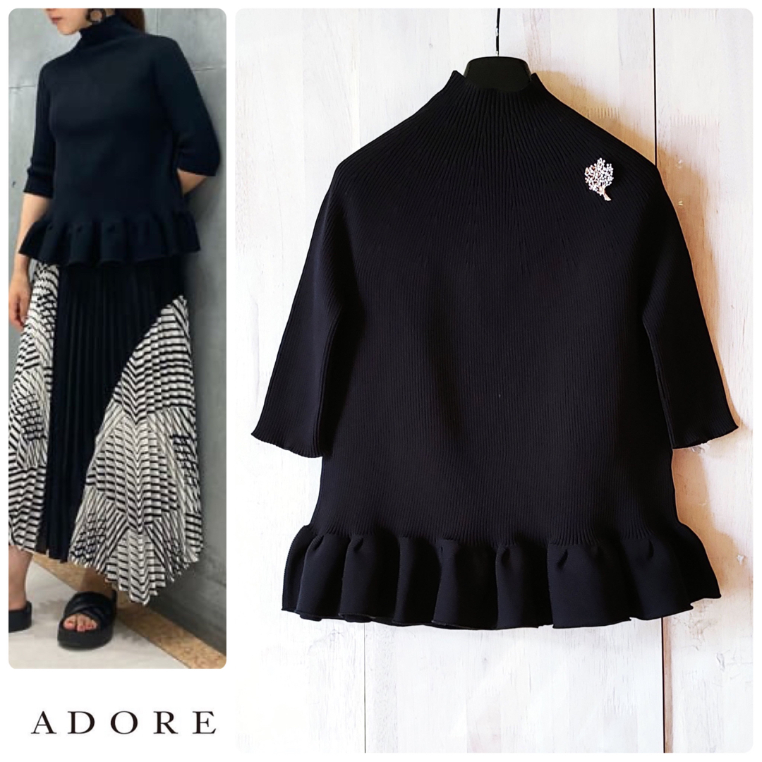 60%OFF限定数量】 ◇幻◇ 希少 定価3万円 ADORE VERY掲載 フォルムド