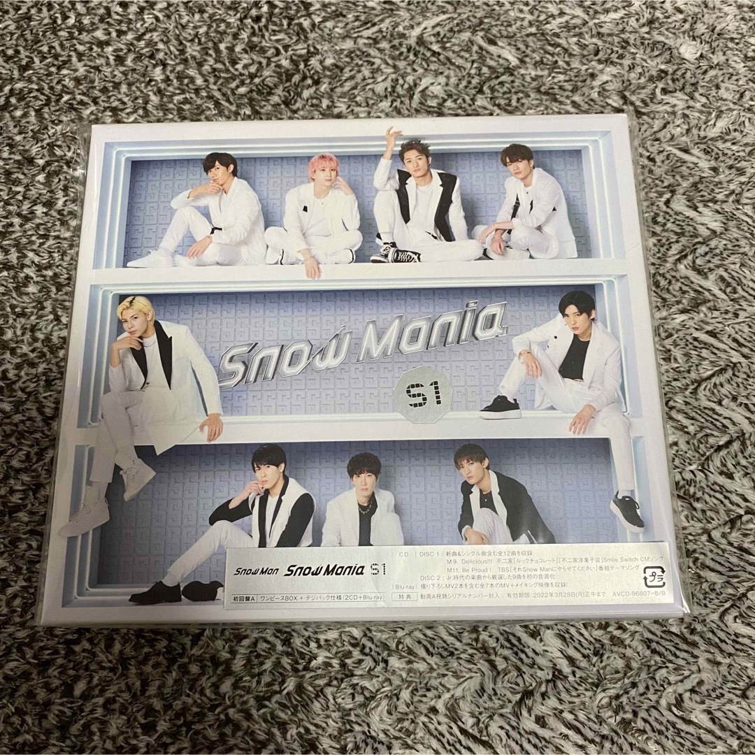 Snow Man - SnowMan Snow Mania S1 初回盤A Blu-ray スノマニの通販 by