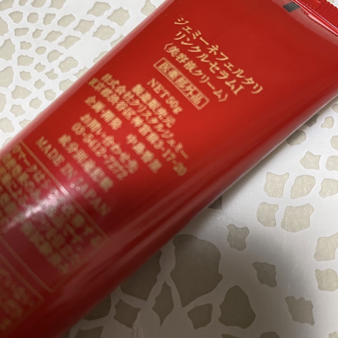 期間限定で特別価格 チェンジ ジェミーネフェルタリ リンクルセラムI 増量サイズ 3本セット 新品・未使用!♡クリスタルジェミー♡ フィニッシュパウダー
