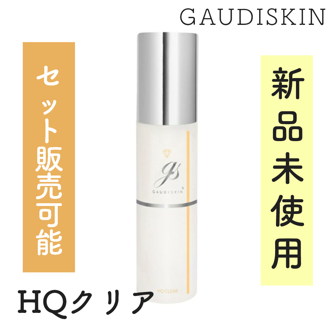 新品未使用】ガウディスキン/HQクリア.レチノプラス.TAローション
