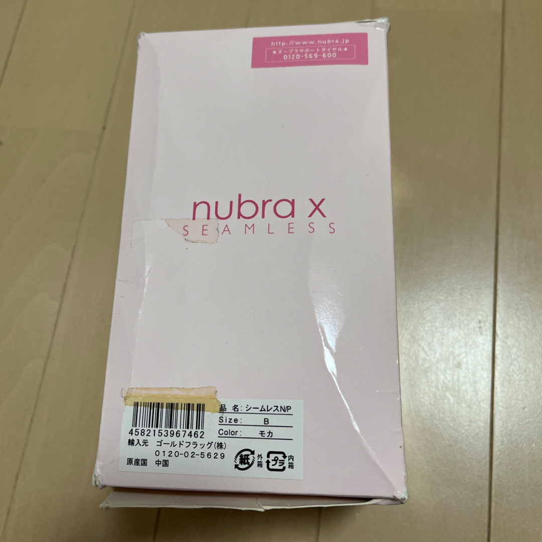 NuBra(ヌーブラ)のヌーブラ レディースの下着/アンダーウェア(ヌーブラ)の商品写真