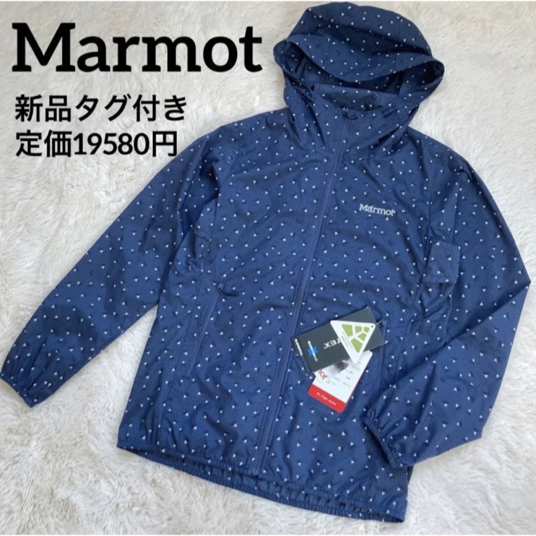 マーモット レディース S 新品-