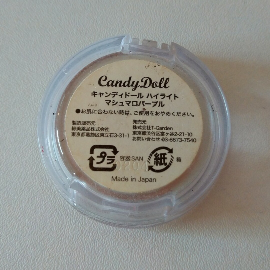 Candy Doll(キャンディドール)のCandyDoll ハイライト マシュマロパープル コスメ/美容のベースメイク/化粧品(フェイスカラー)の商品写真