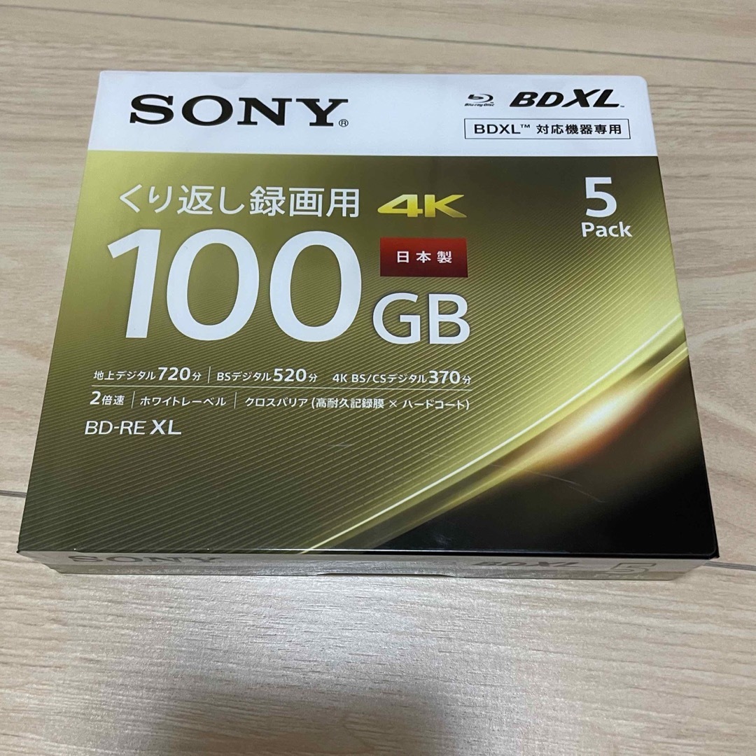 SONY - SONY ブルーレイディスク 5BNE3VEPS2の通販 by W's shop ... SONY BD-RE XL 5BNE3VEPS2 5枚×2セット 10枚組