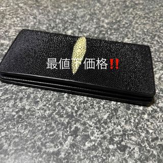 エイ革長財布　最値下価格‼️(長財布)