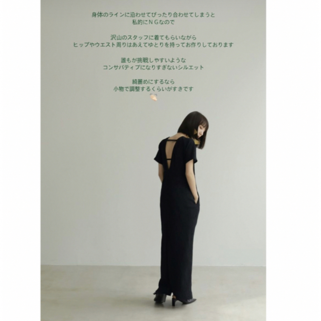 TODAYFUL(トゥデイフル)のback open pencil dress louren レディースのワンピース(ロングワンピース/マキシワンピース)の商品写真