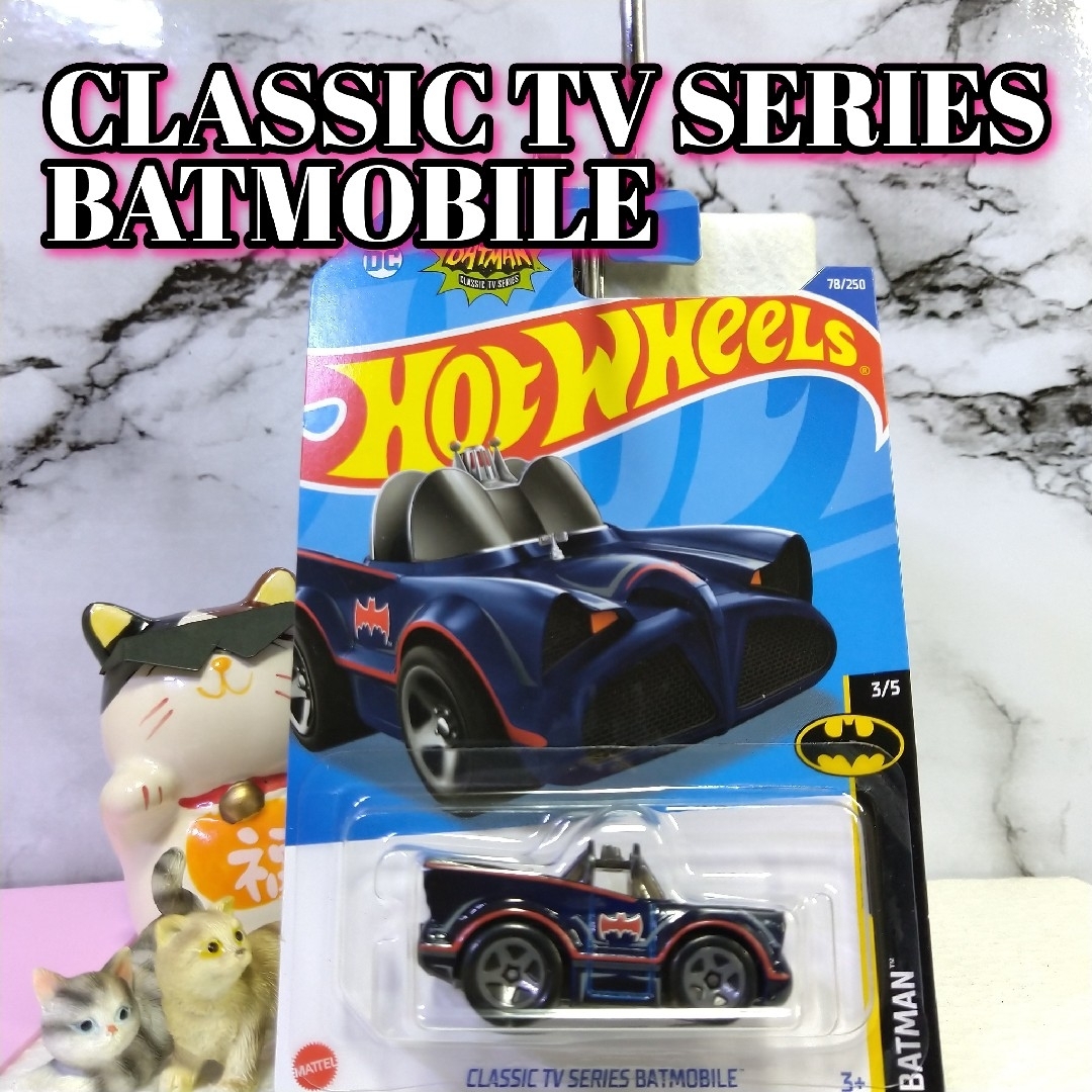 大人気商品 3.hotwheels BATMAN シリーズ 18台 | metantt.az