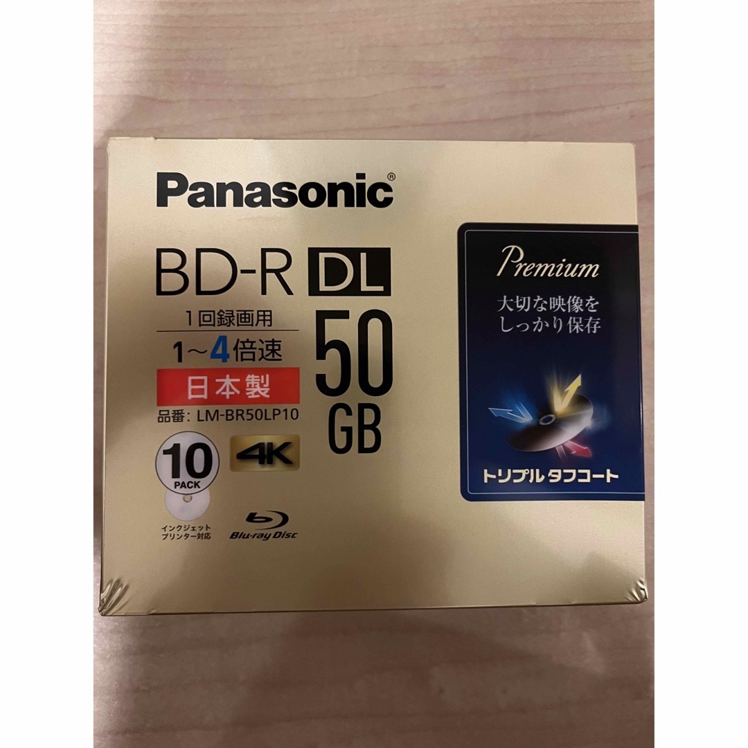 新品　Panasonic LM-BR50LP10 パナソニックブルーレイディスク