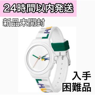 【入手困難】レア 新品未使用 ラコステ レディース 腕時計 アクセサリー