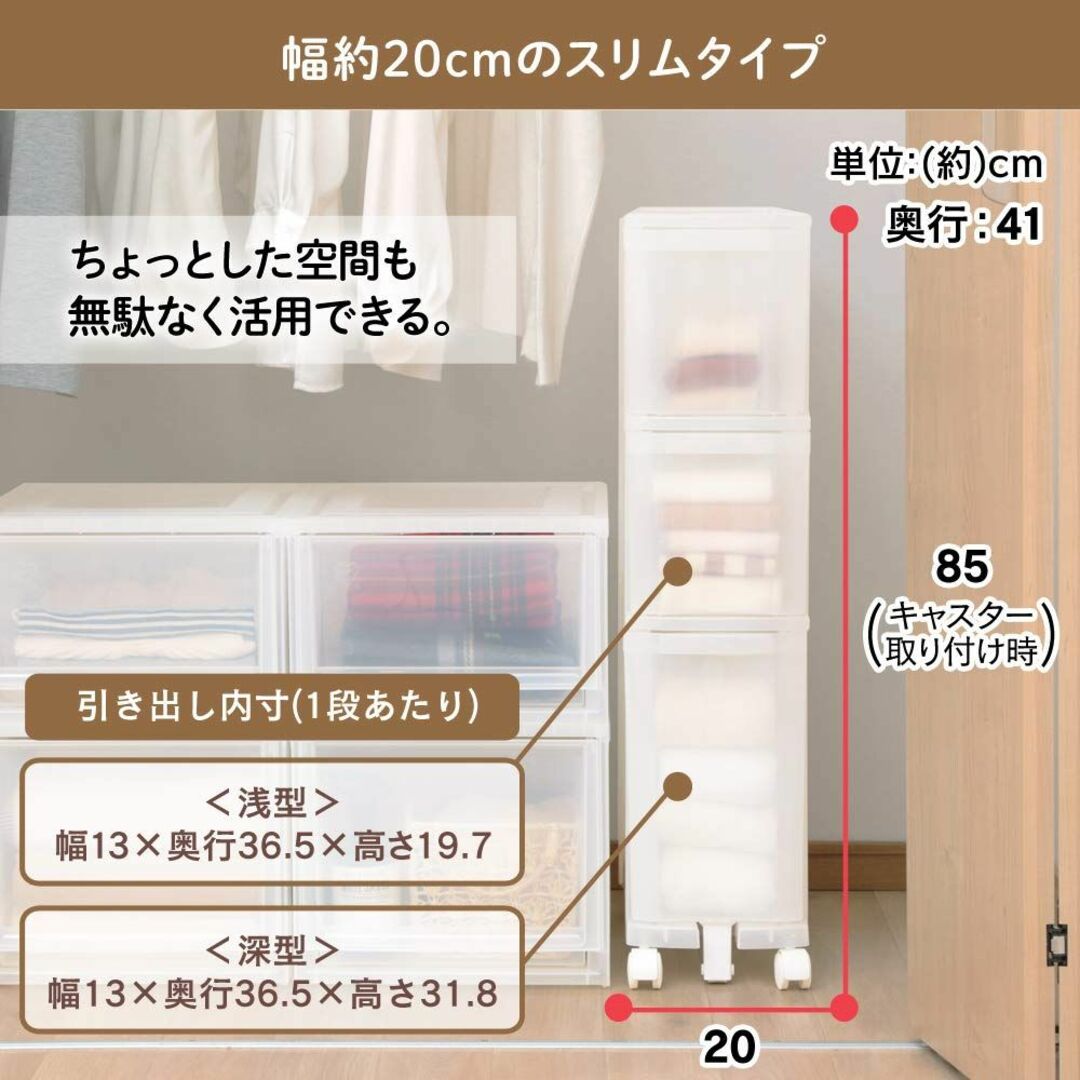 【色: ナチュラル】アイリスオーヤマ キッチンチェスト 調味料ラック クローゼッ