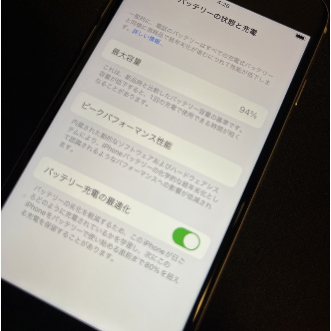 iPhone(アイフォーン)のiPhone se3 64gb スマホ/家電/カメラのスマートフォン/携帯電話(スマートフォン本体)の商品写真