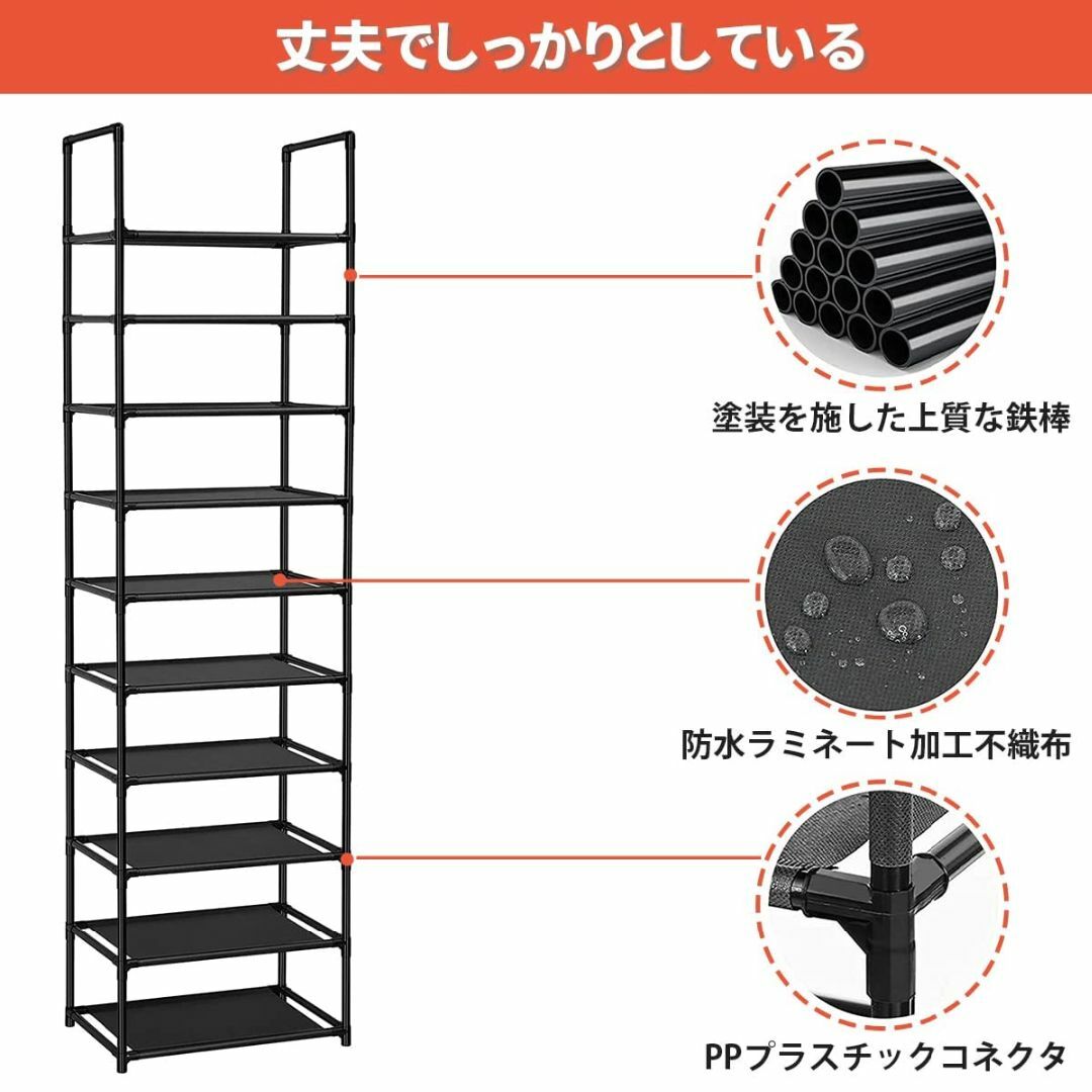 シューズラック 10段 靴収納 靴棚 18-20足 下駄箱 省スペース シューズ