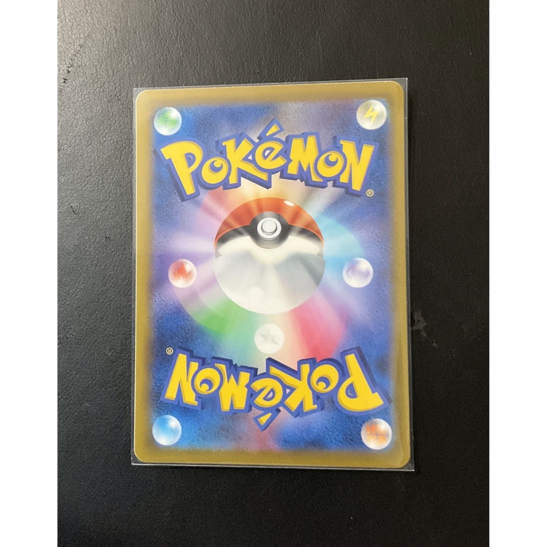 ポケモン(ポケモン)のケカ モミ 163/172 サポート ポケモンカード Pokemon エンタメ/ホビーのトレーディングカード(シングルカード)の商品写真