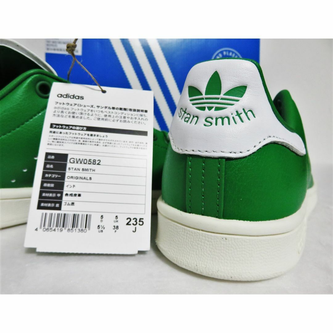 定価1.6万 新品 adidas STAN SMITH グリーン 23.5