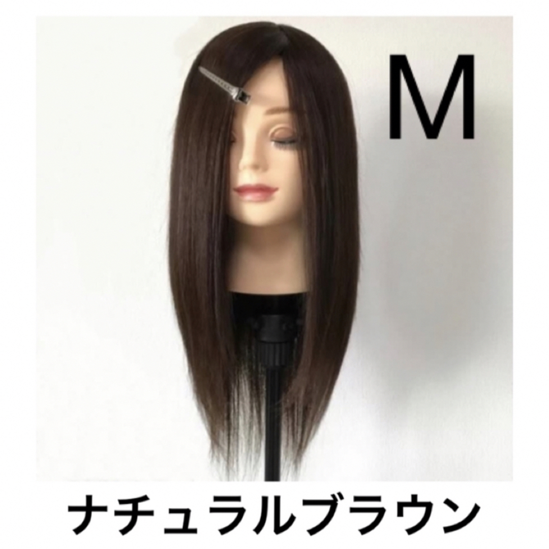未カット 人工肌タイプ 百合子ウィッグ | www.proesmin.com