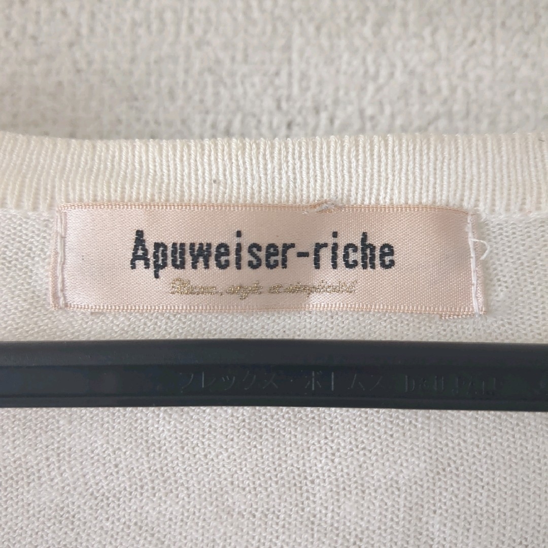 Apuweiser-riche(アプワイザーリッシェ)の美品♪Apuweiser-richeアプワイザーリッシェ カーディガン ボーダー レディースのトップス(カーディガン)の商品写真