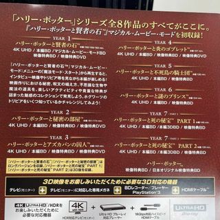 ハリー・ポッター 8-Film ホグワーツ・エクスプレス コレクターズBOX