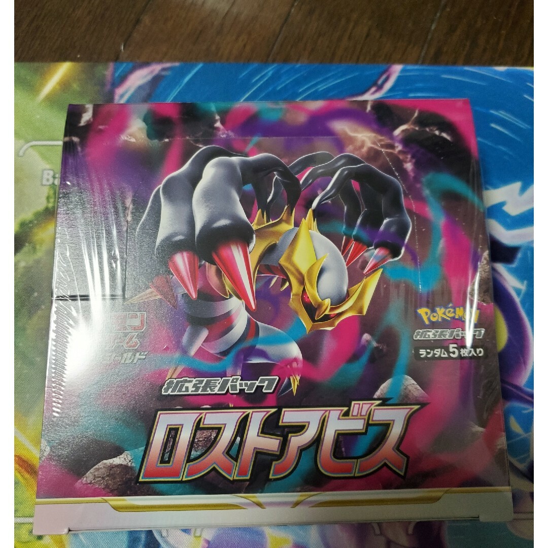 ポケモンカード ロストアビス シュリンク付き未開封BOX