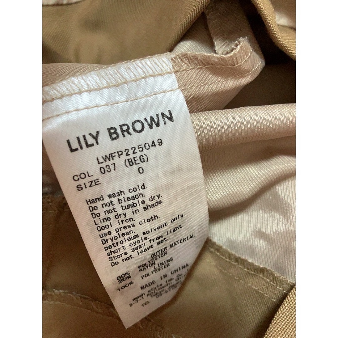 Lily Brown - LILYBROWN ハイウエストプリーツスカショーパン BEG 0