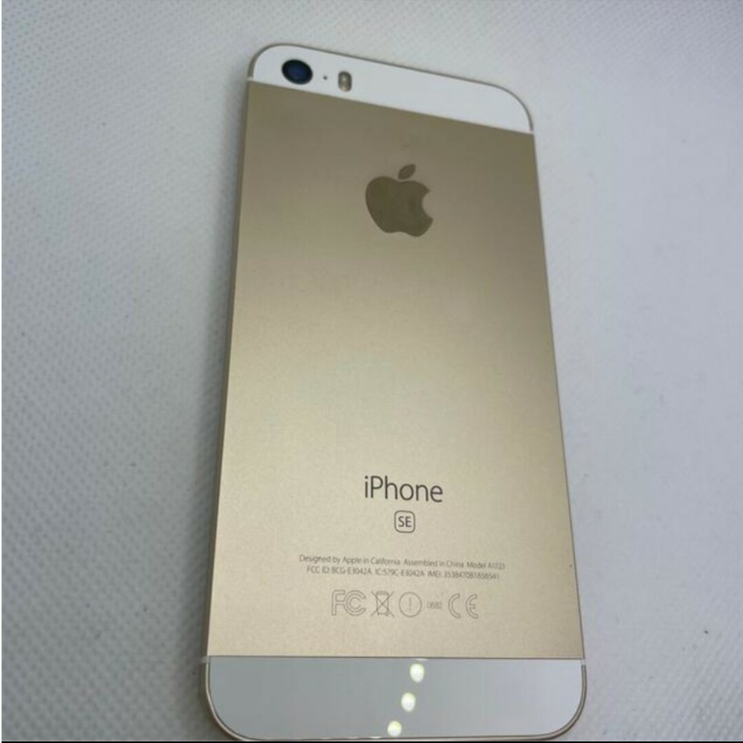 iPhone SE Gold 64 GB SIMフリー