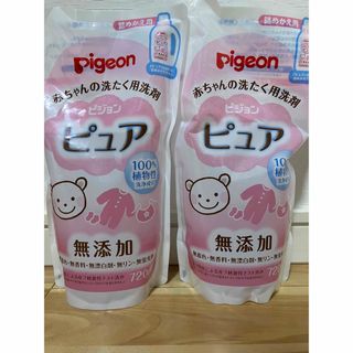 ピジョン(Pigeon)のピジョン 赤ちゃんの洗濯用洗剤　ピュア　無添加(おむつ/肌着用洗剤)